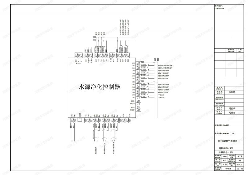 40T超濾電控圖---(控制柜) 